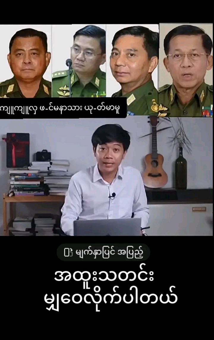 @꧁❤༺14/အမေ့သားဒေါင်းသွေး༺❤꧂
