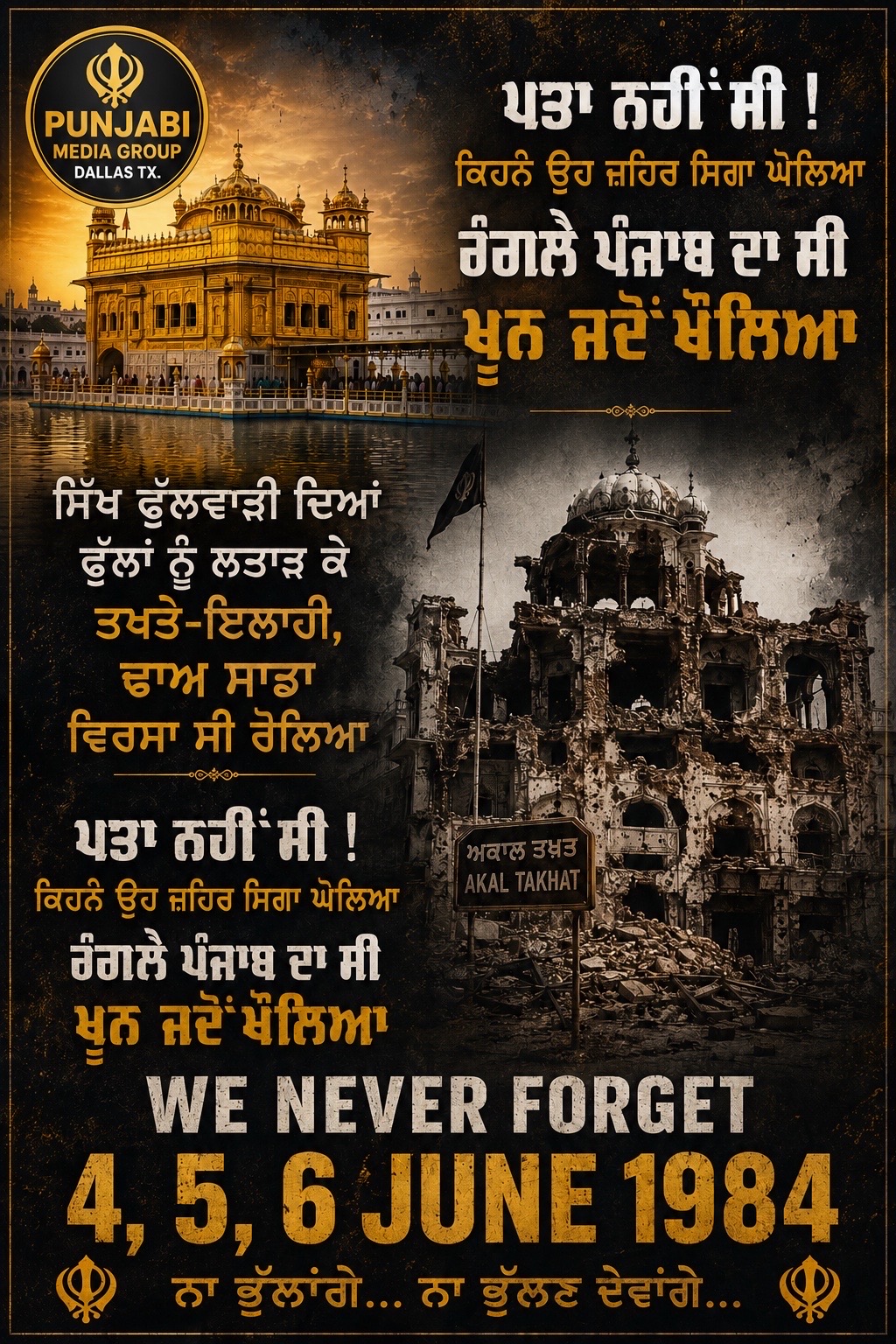 @❤️ Amarjit Dhillon ❤️