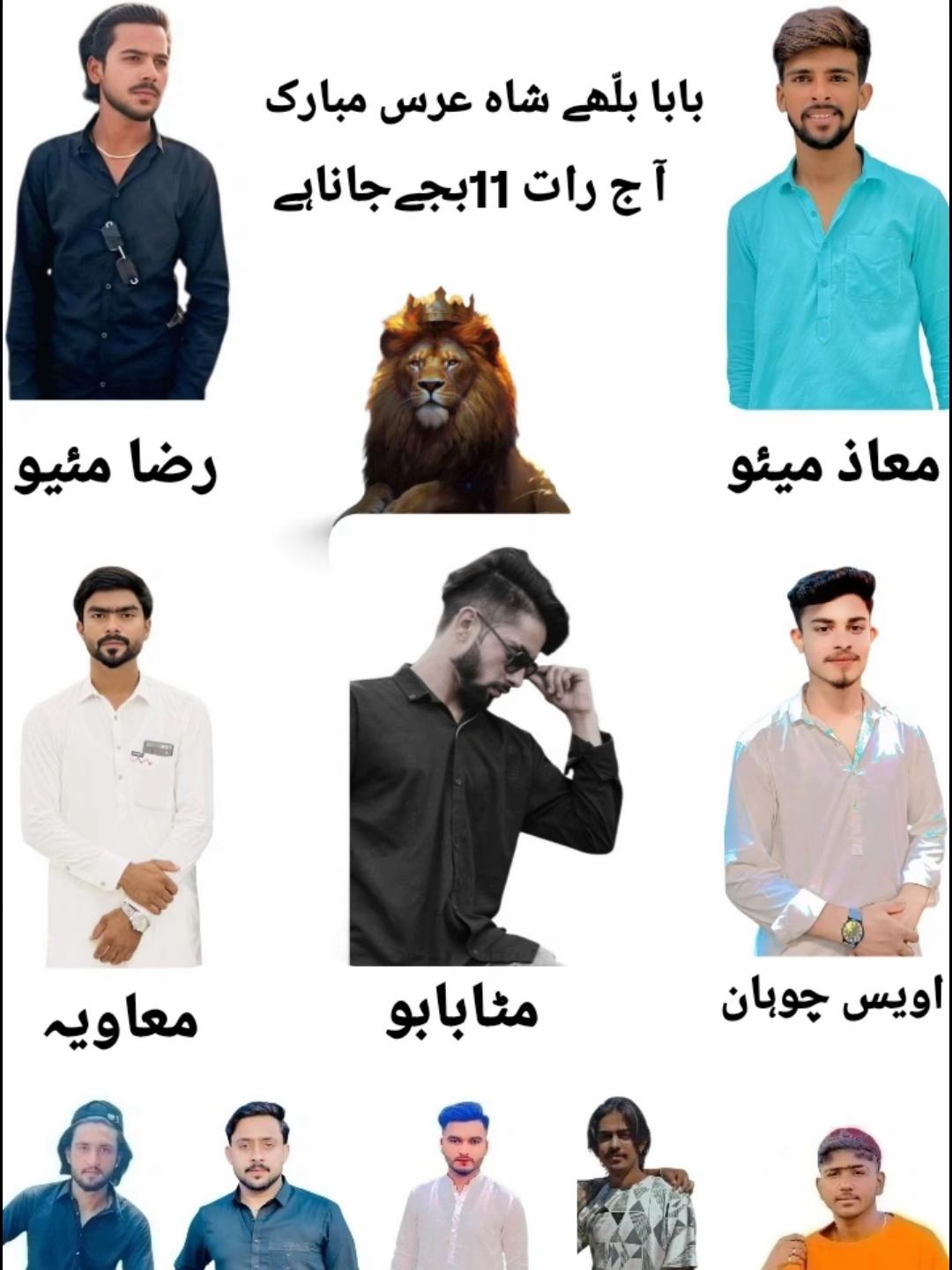 @معاز راجپوت 🦅🥷🏻