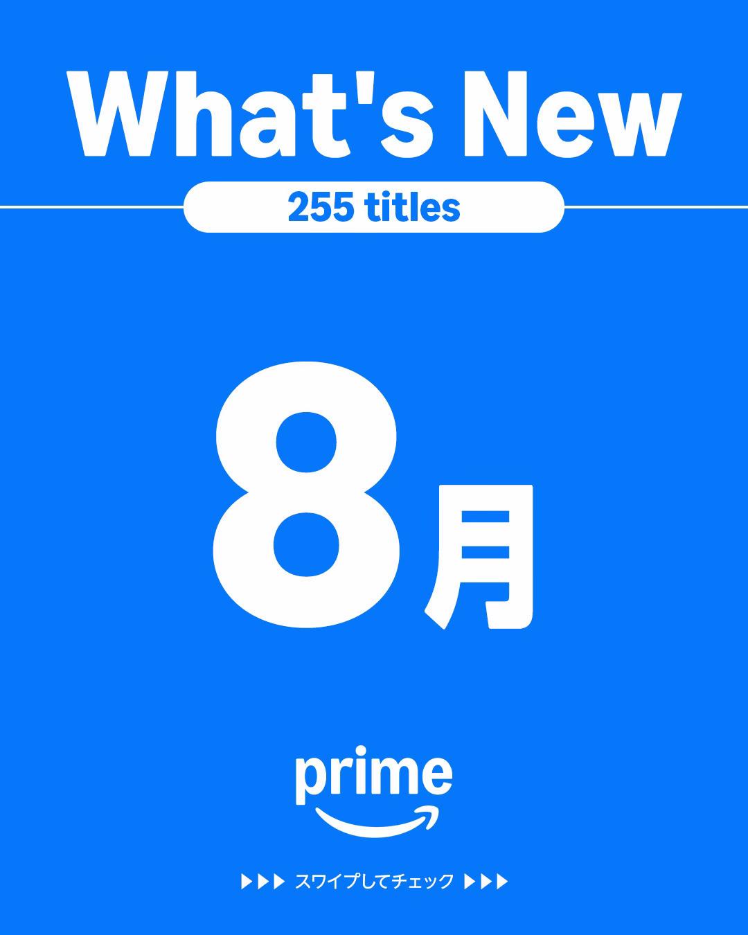 @PrimeVideoJapan