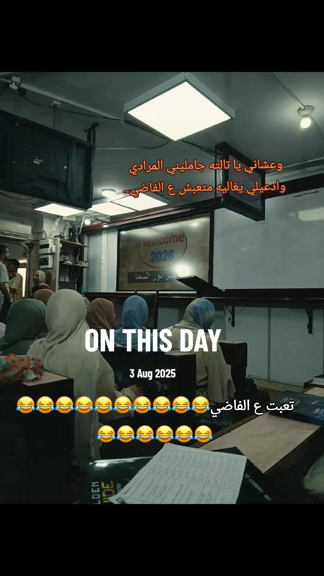 @اينور🤪