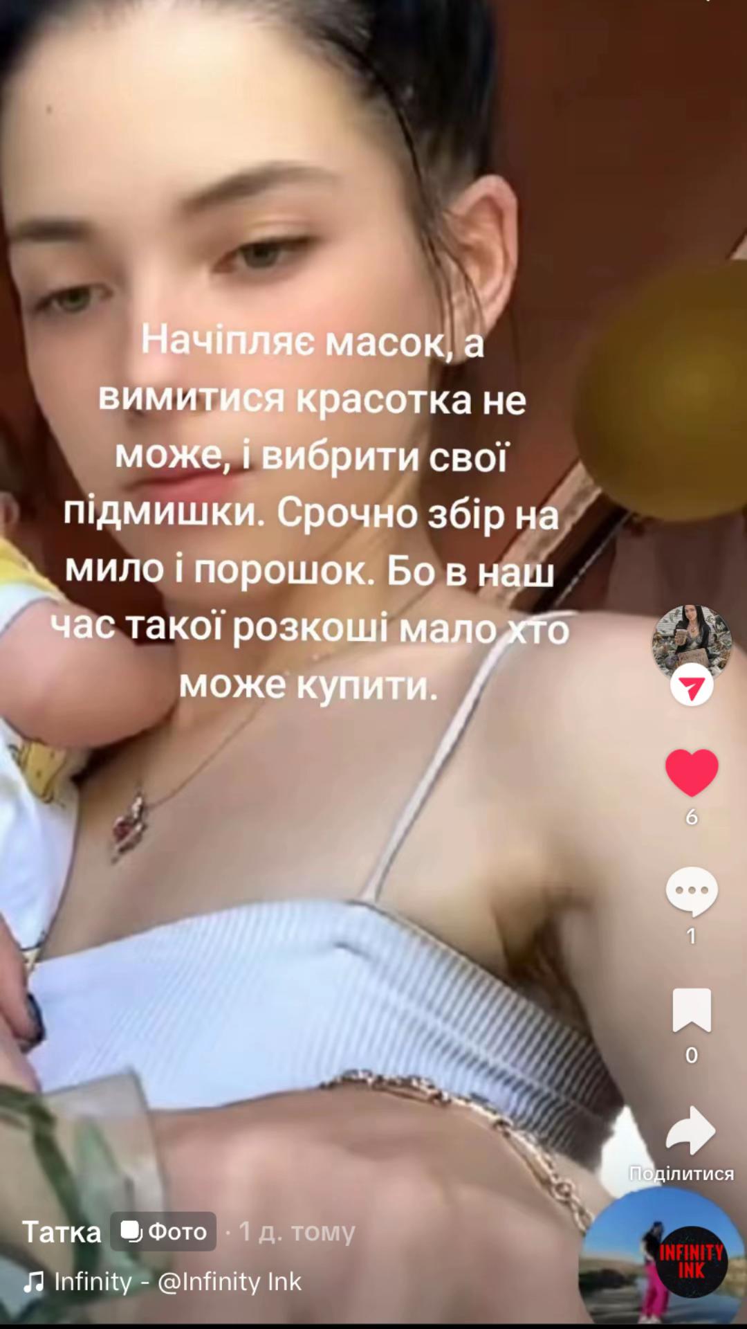 @Татка - грязна цицька