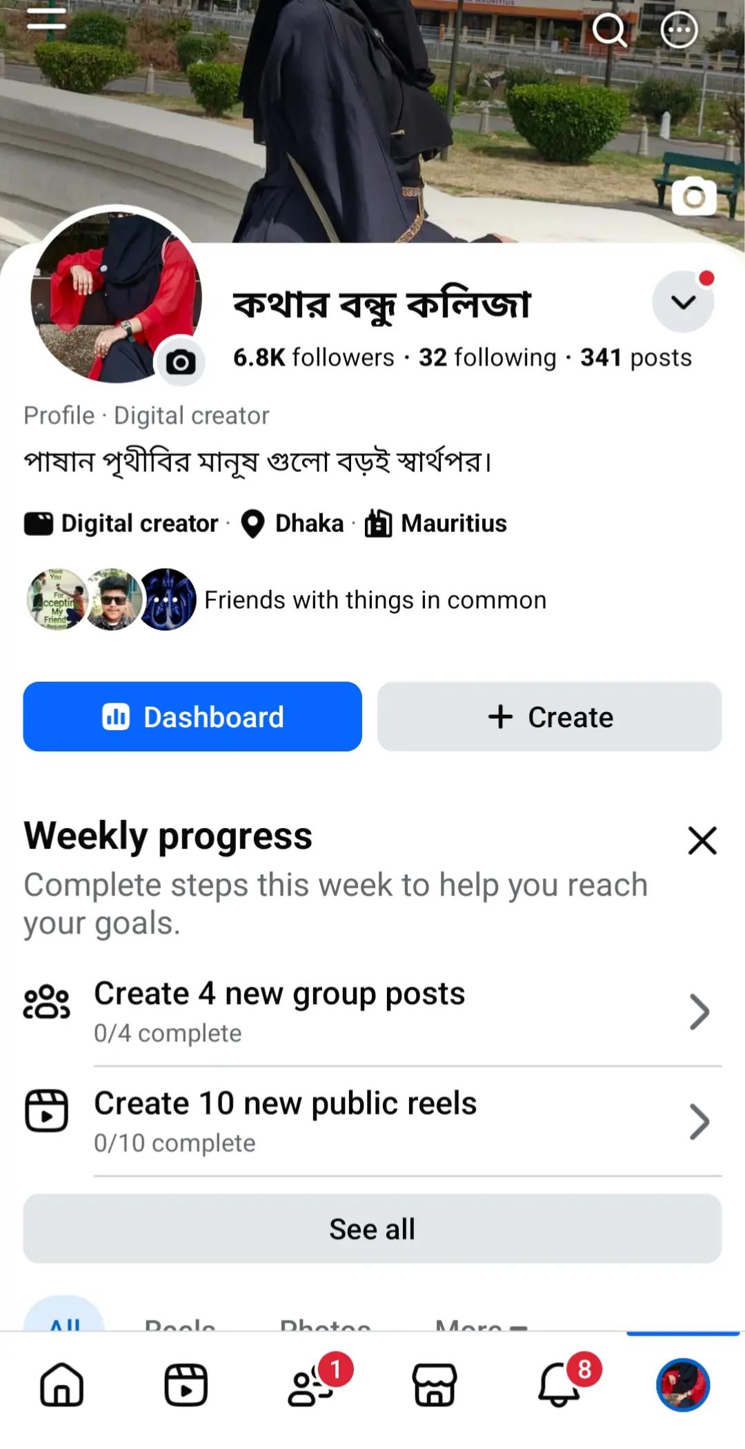 @❤️হিজাবের Queen❤️হিজাবের রাণী