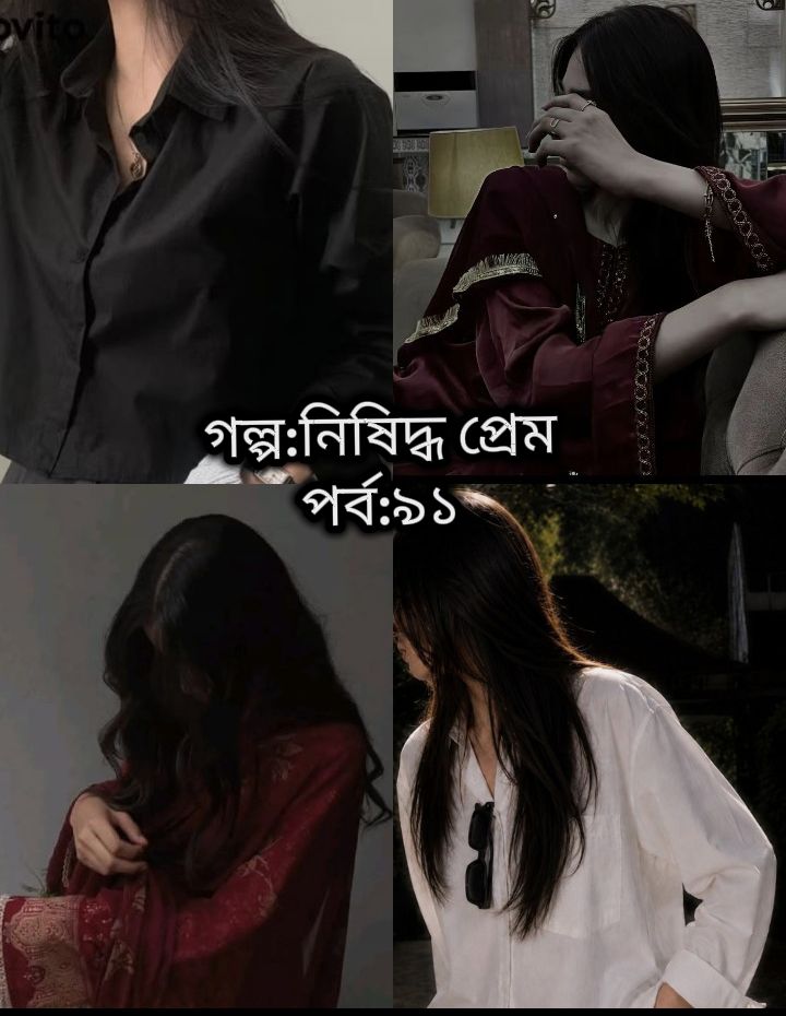 @GL-গল্প রাইটার