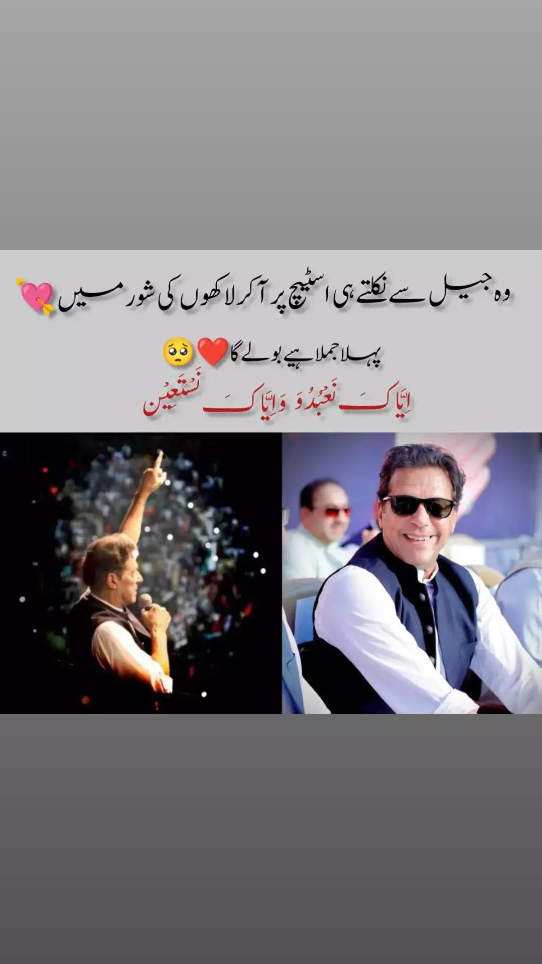 @Sheeraz jatoi