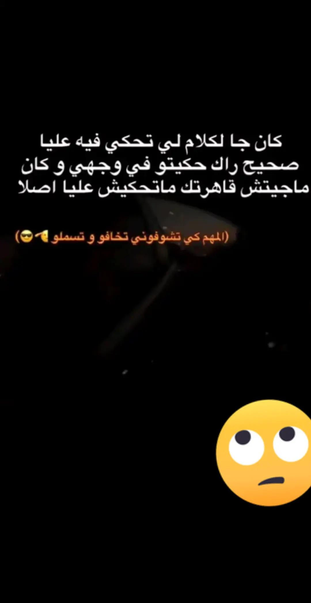 @๐นEmna๐น