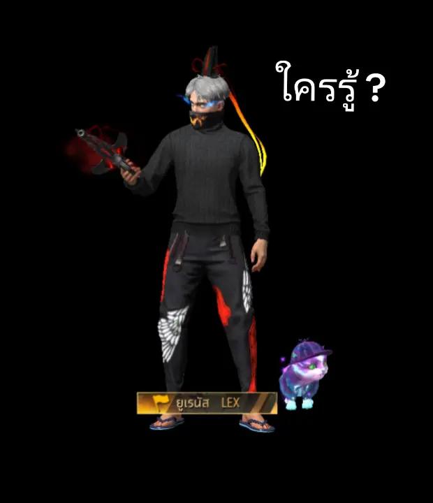@พี่ต้น