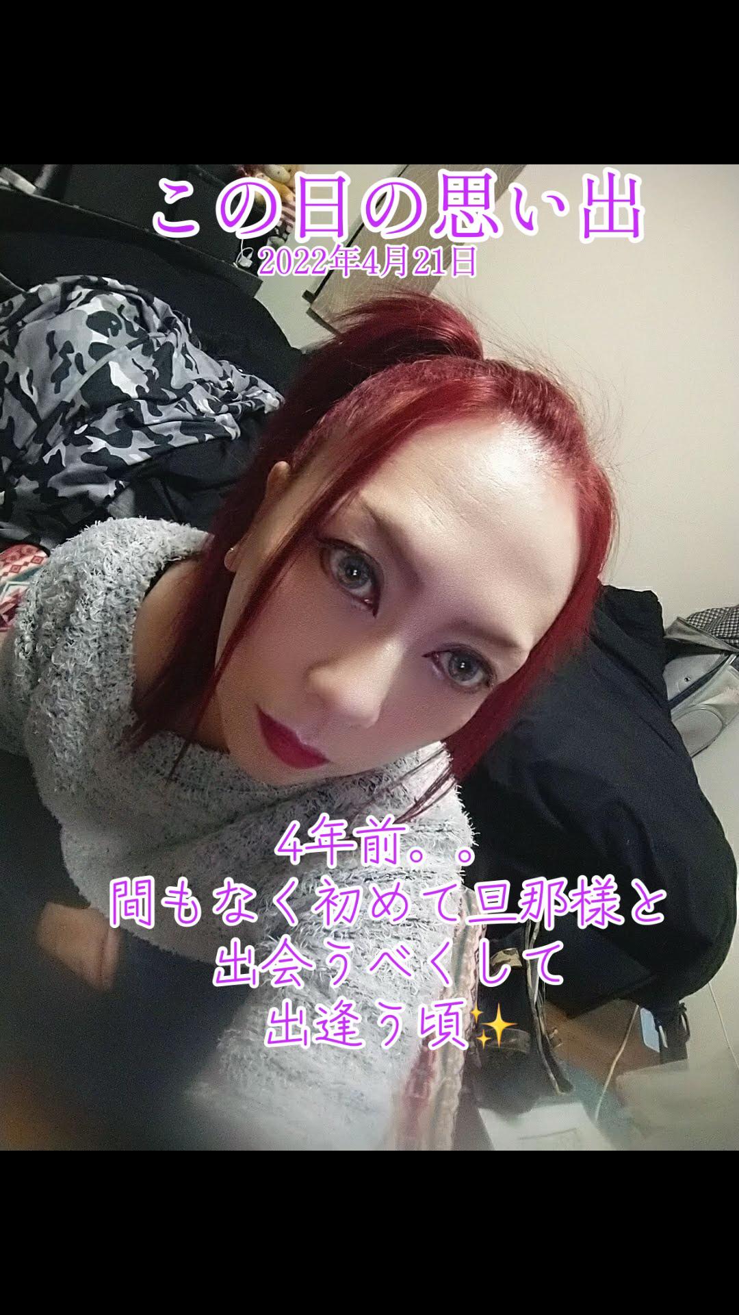 @🦊女帝あすか様🦊🗻☃️🥚🩷🐍
