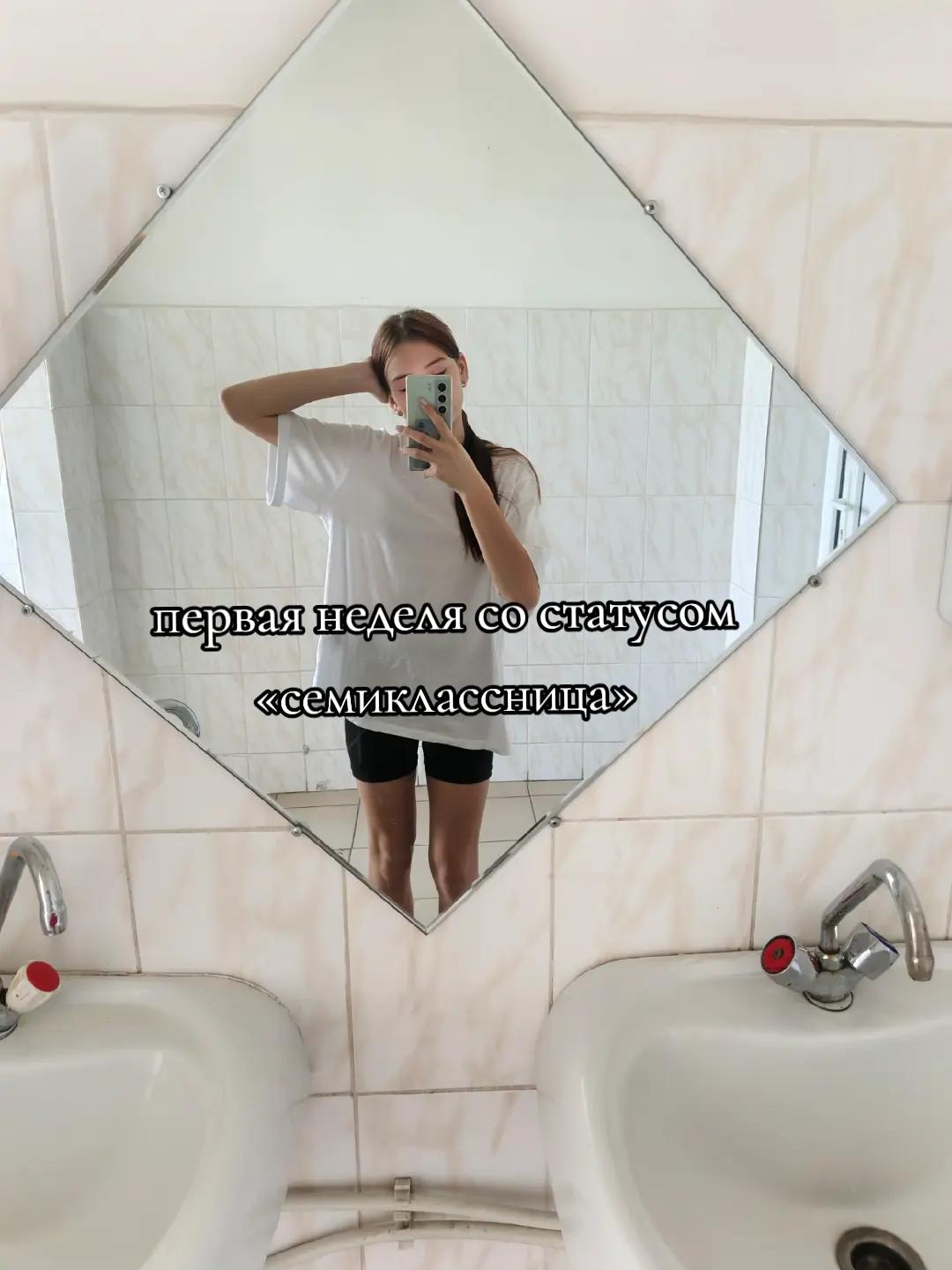 @Леа