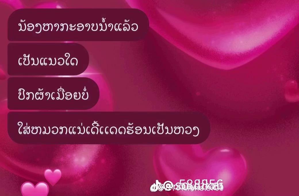 @Boy