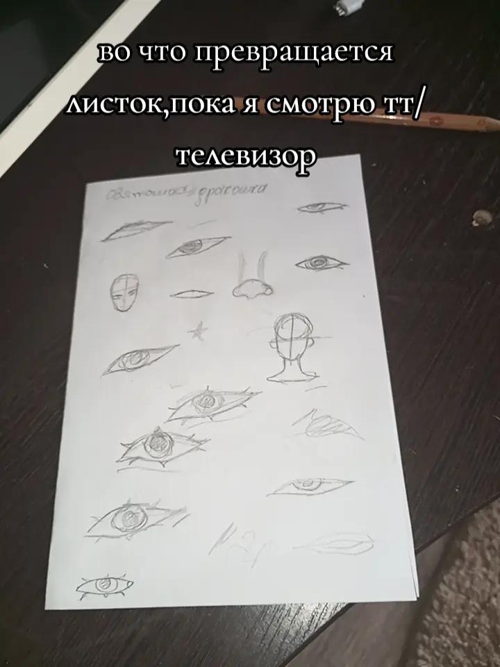 @святоша🪽#дракошка