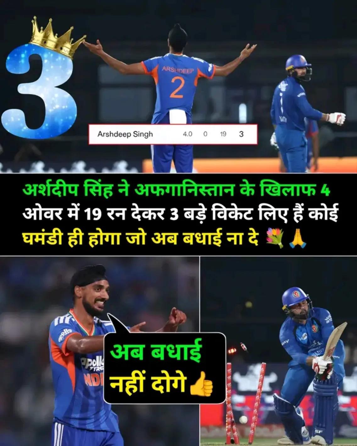 @वीर सूर्यवंशी हिन्दुस्तानी