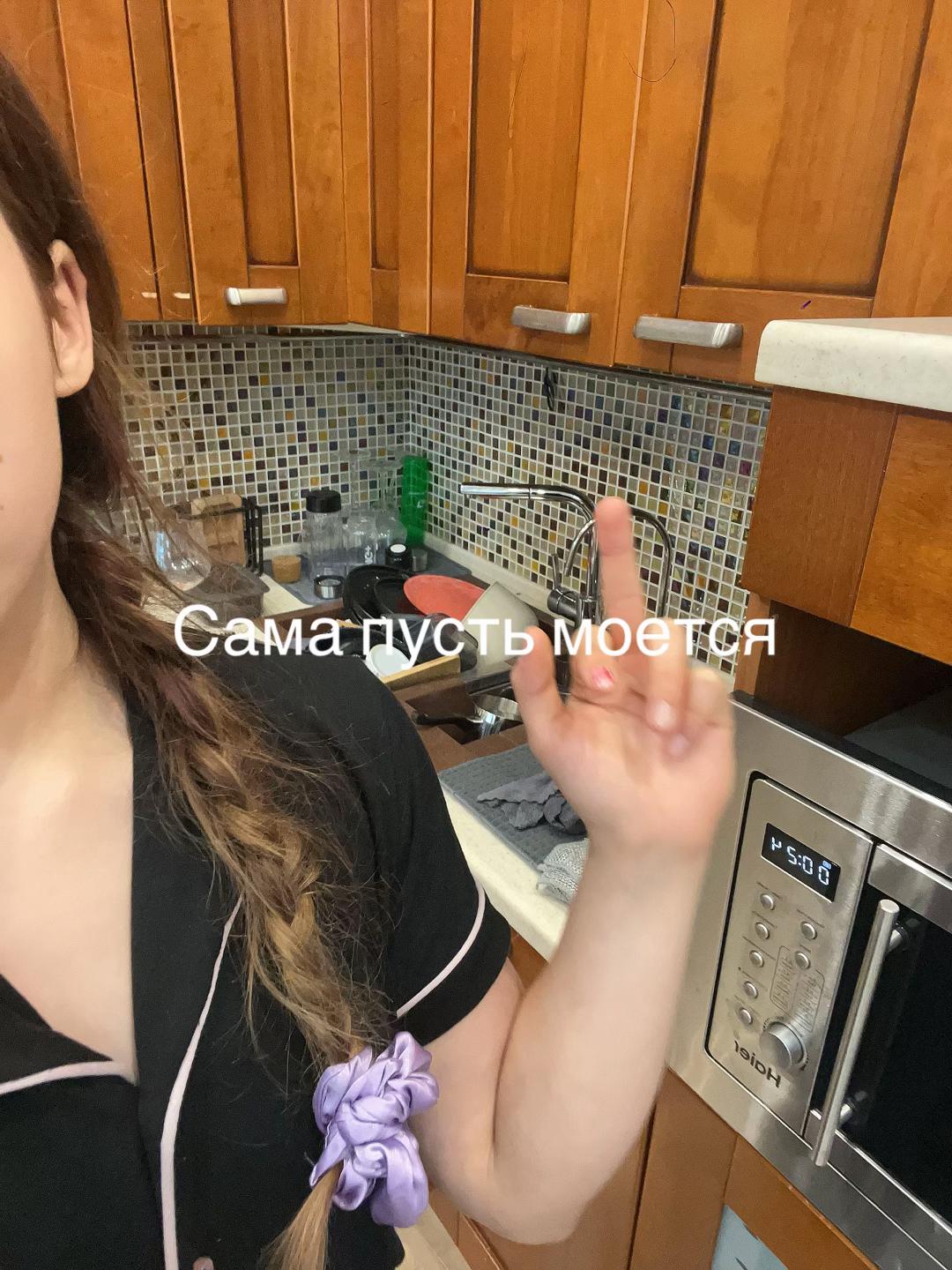 @Аляска