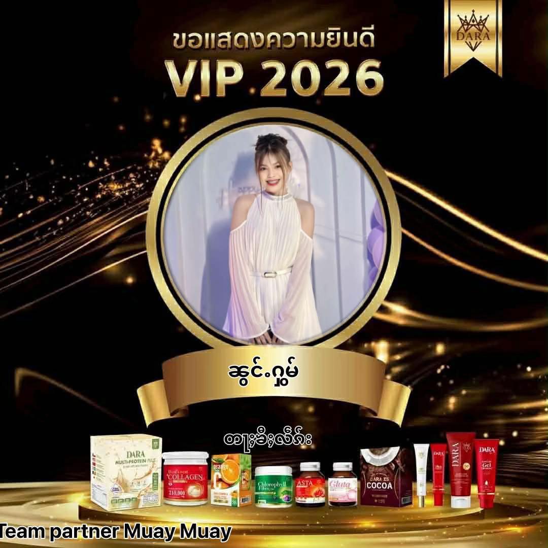 @Noung Lao (ၼွင်ႉလၢဝ်)💚
