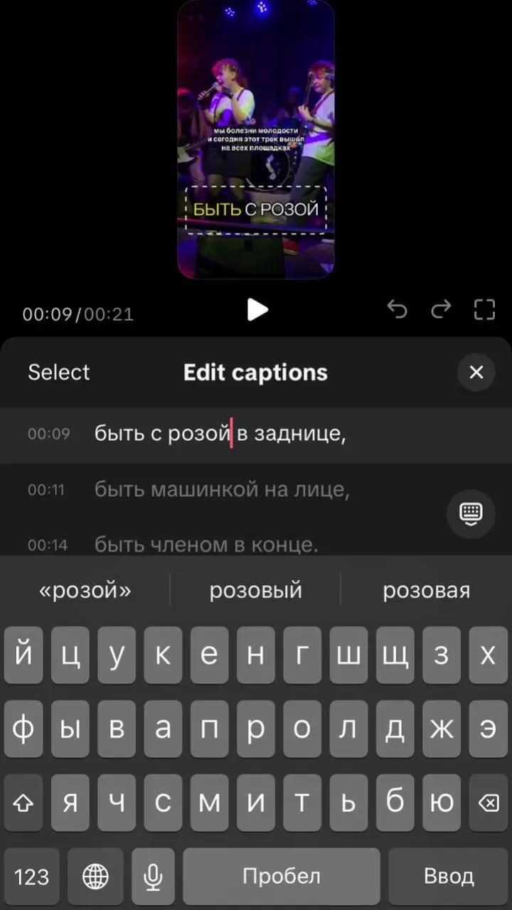 @сашбел из болезней молодости