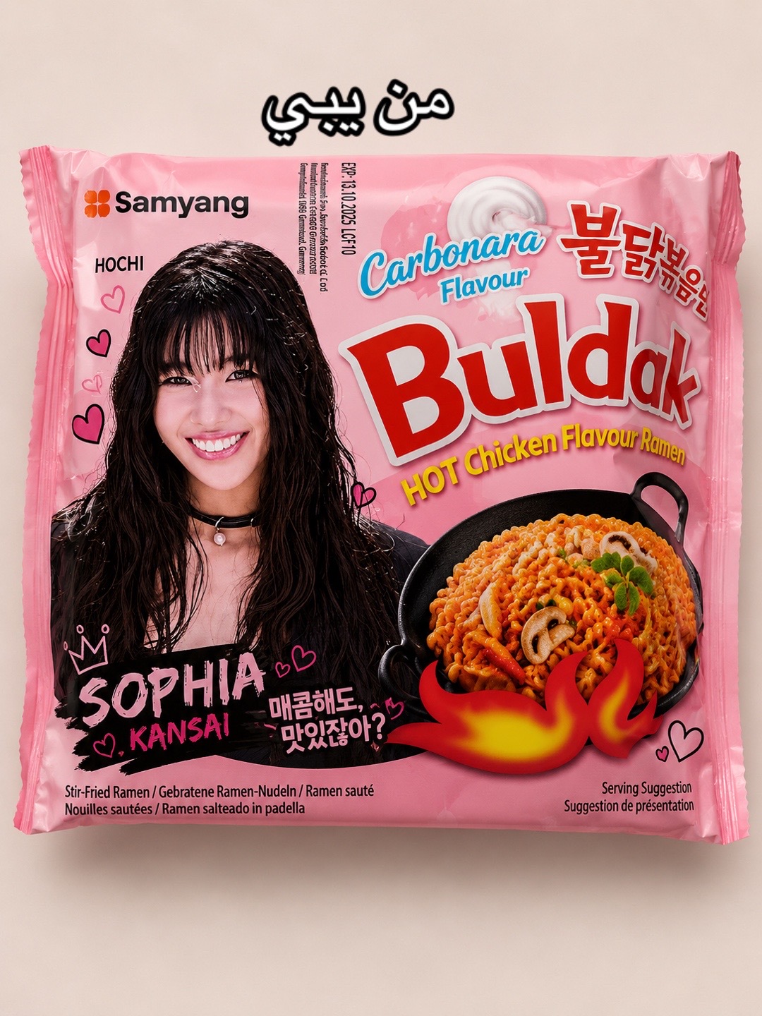 @💢𝕻𝖗𝖊𝖛𝖎𝖊𝖜 𝖙𝖊𝖝𝖙💢