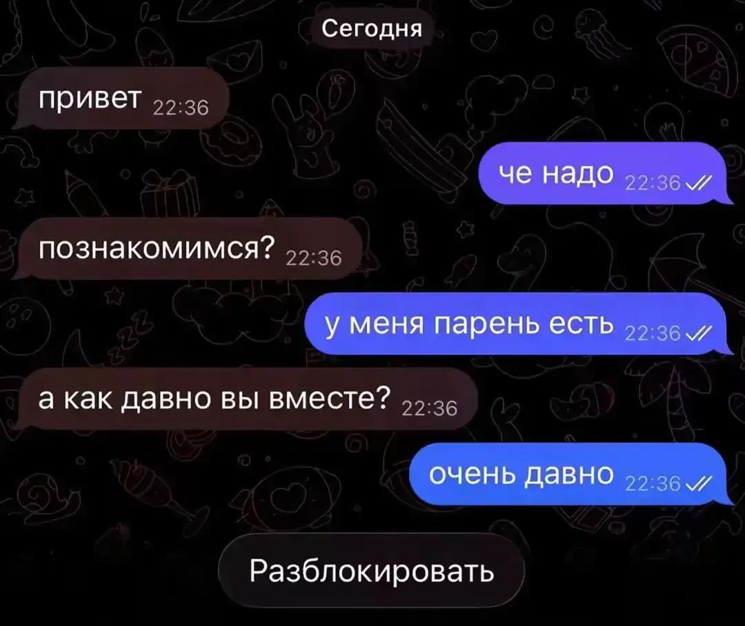 @вольт голубика гранат