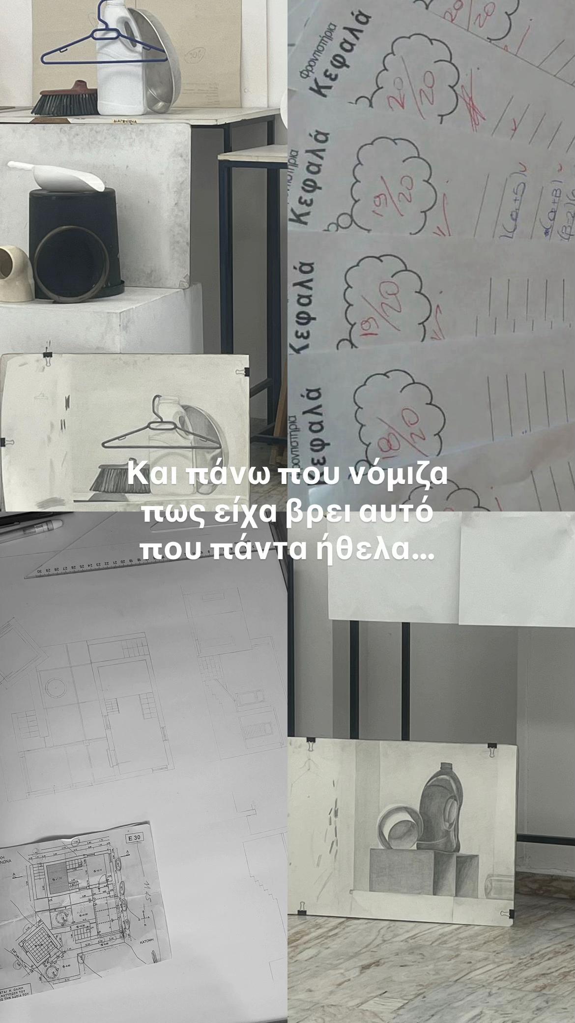 @αλκη