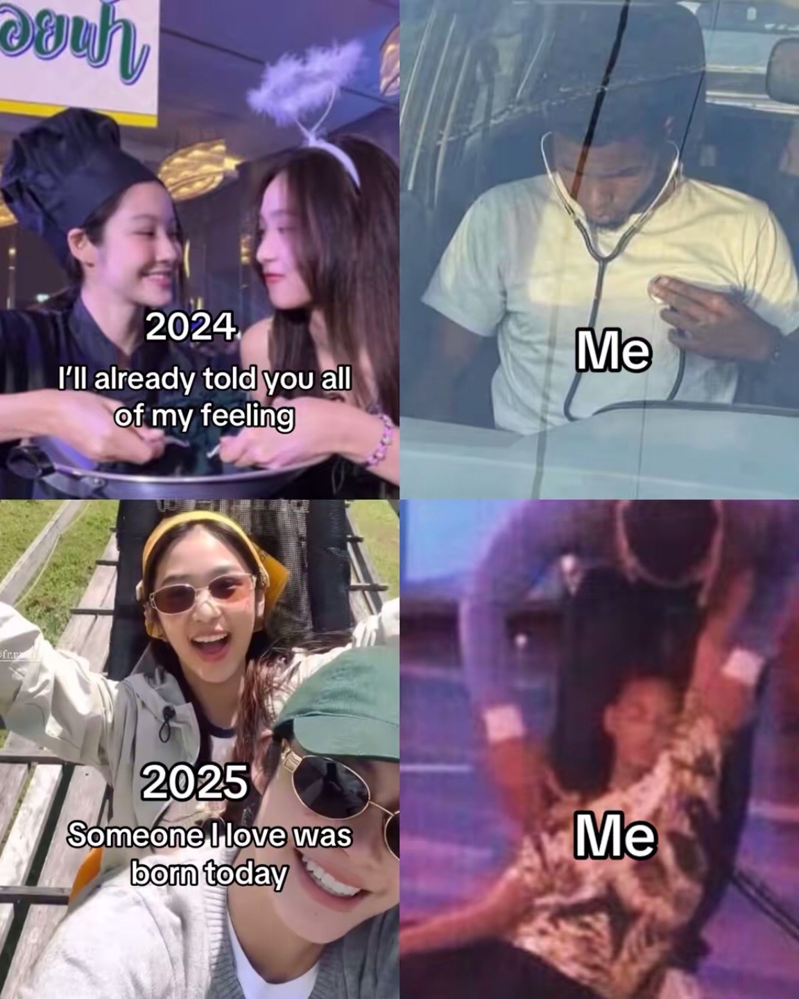 @사라 지효 츠유