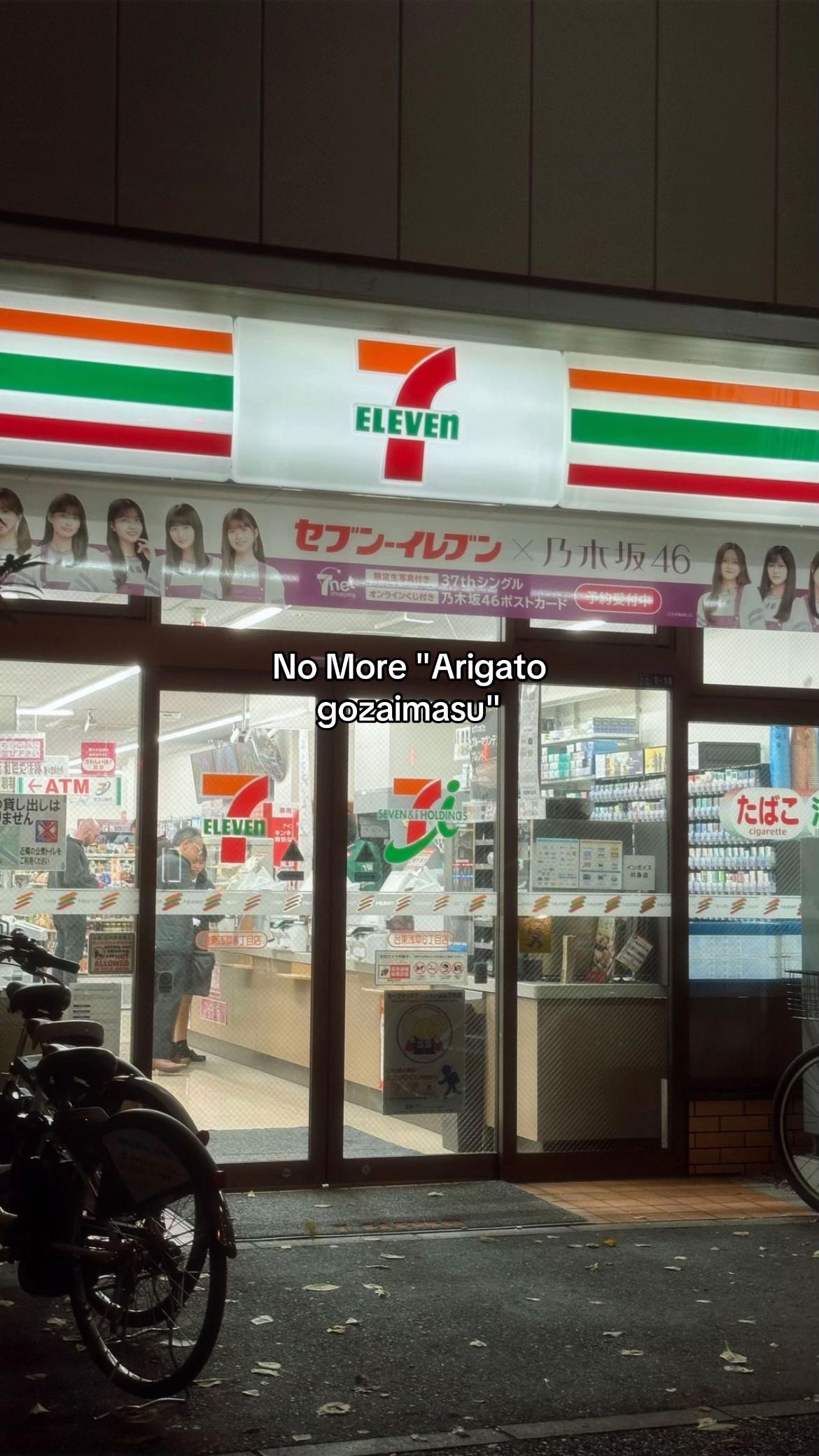@Tokyo