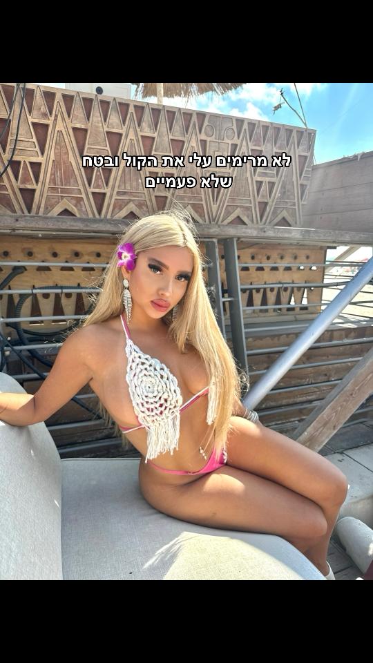 @Alma2ravehh