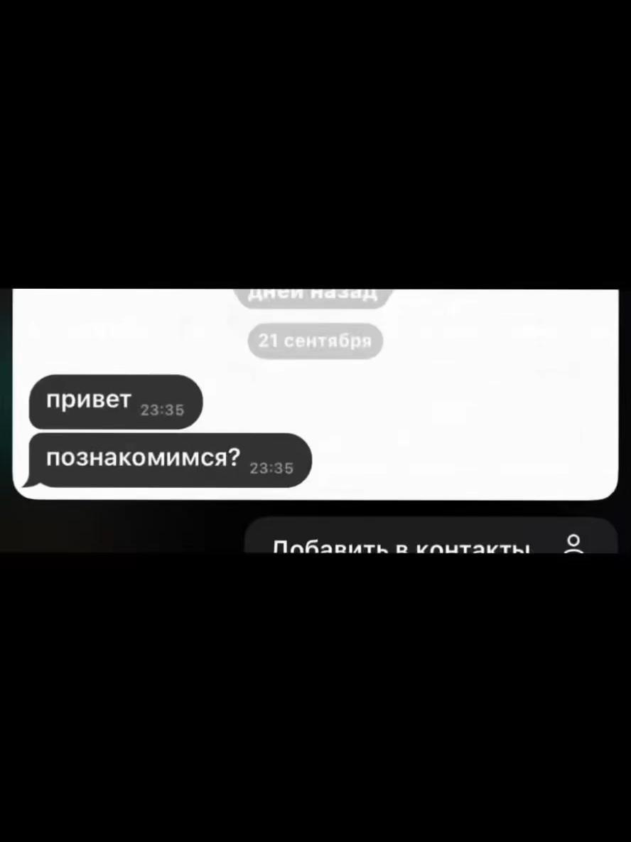 @ариша