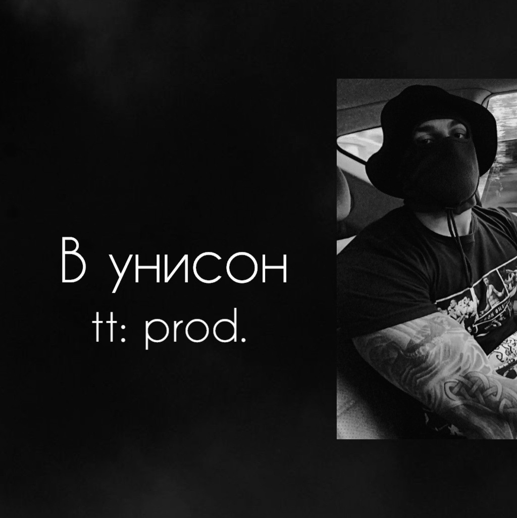 @prod.