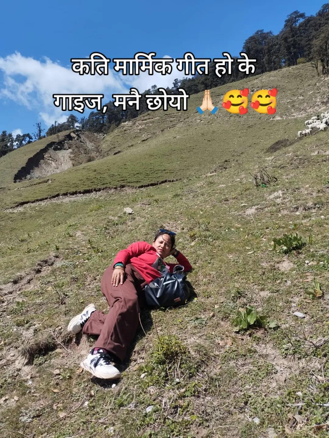 @Bishnu Rayamajhi