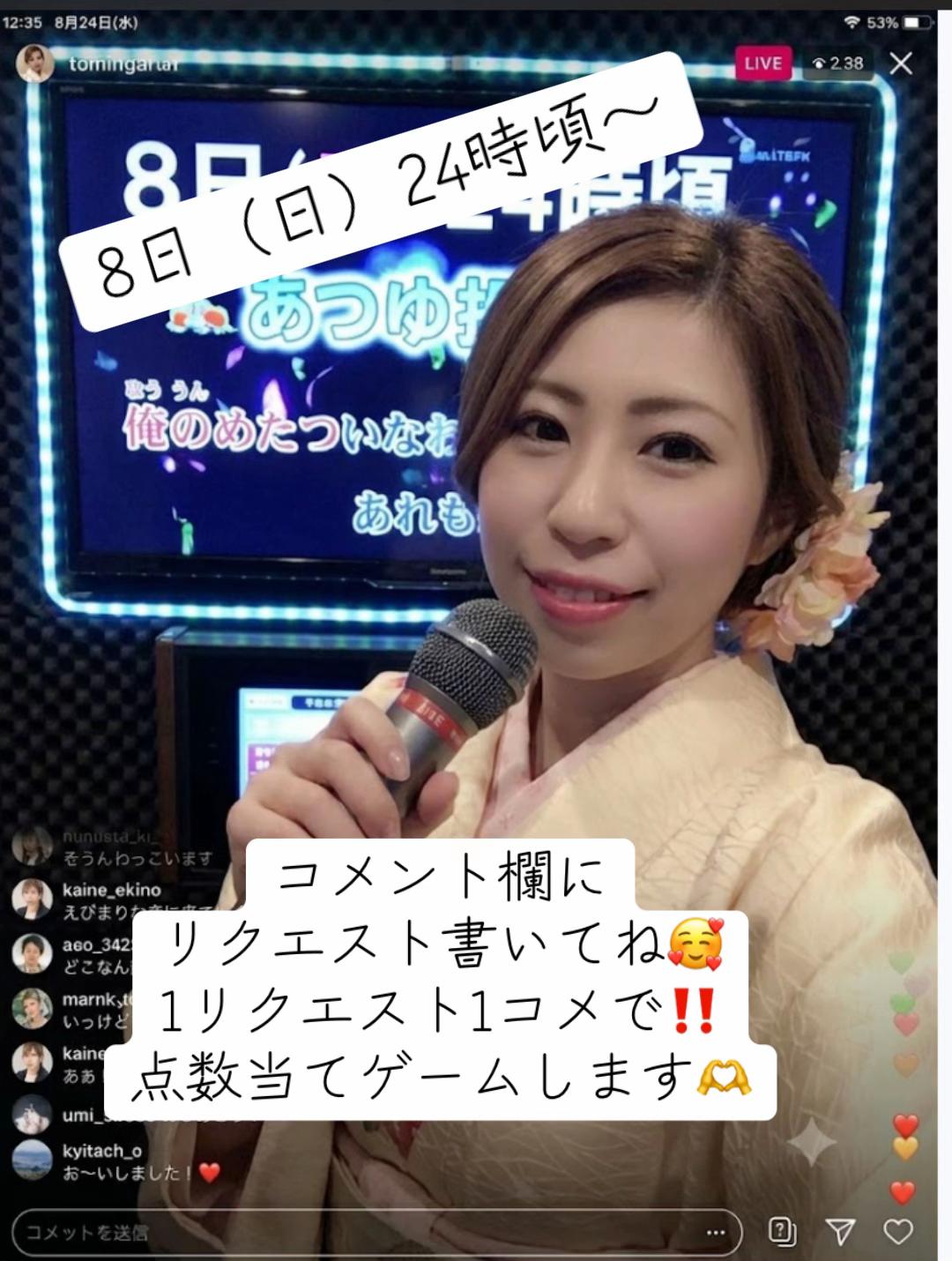@ðð¥maimai06.27ð¥ð
