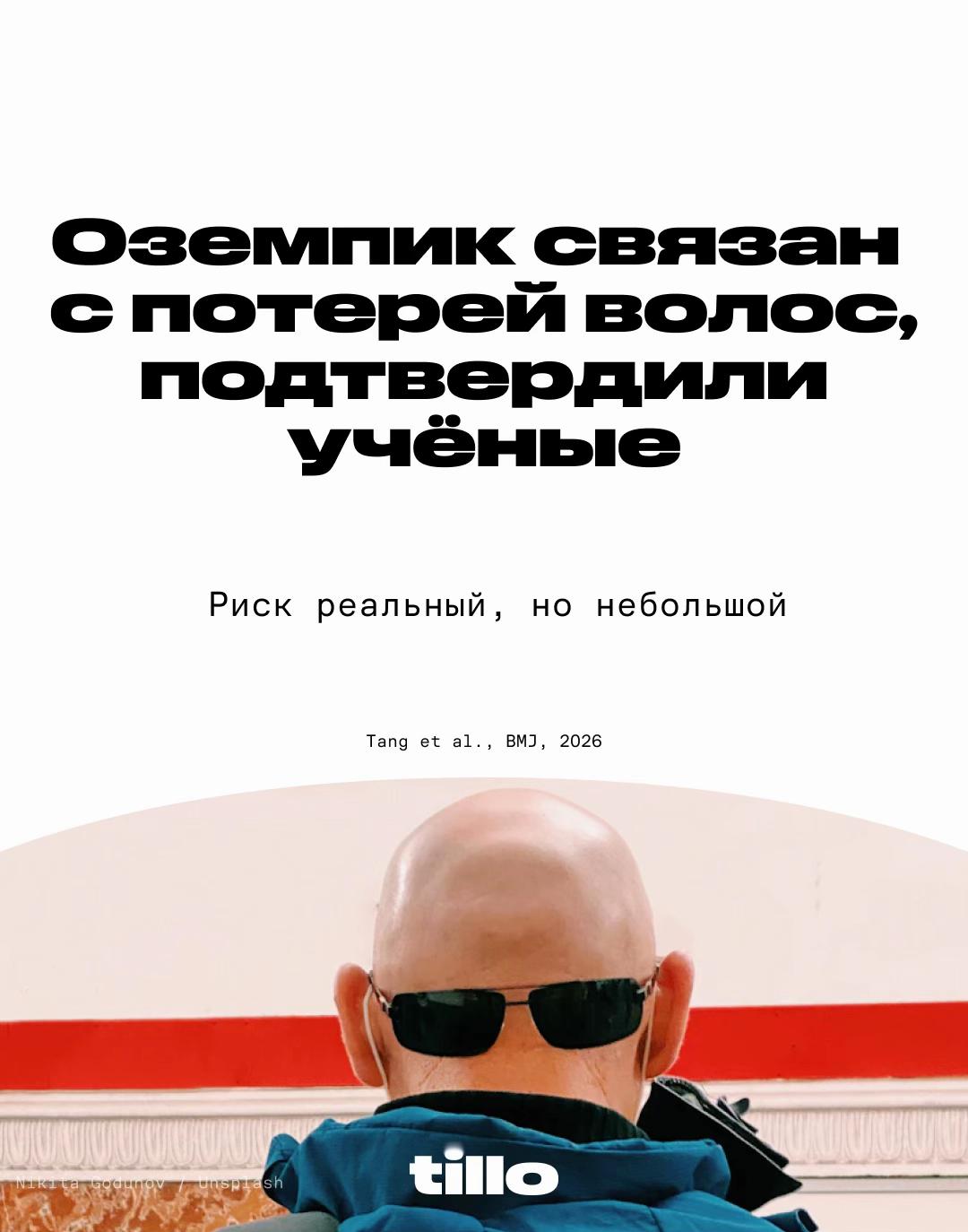 @Тилло Медиа