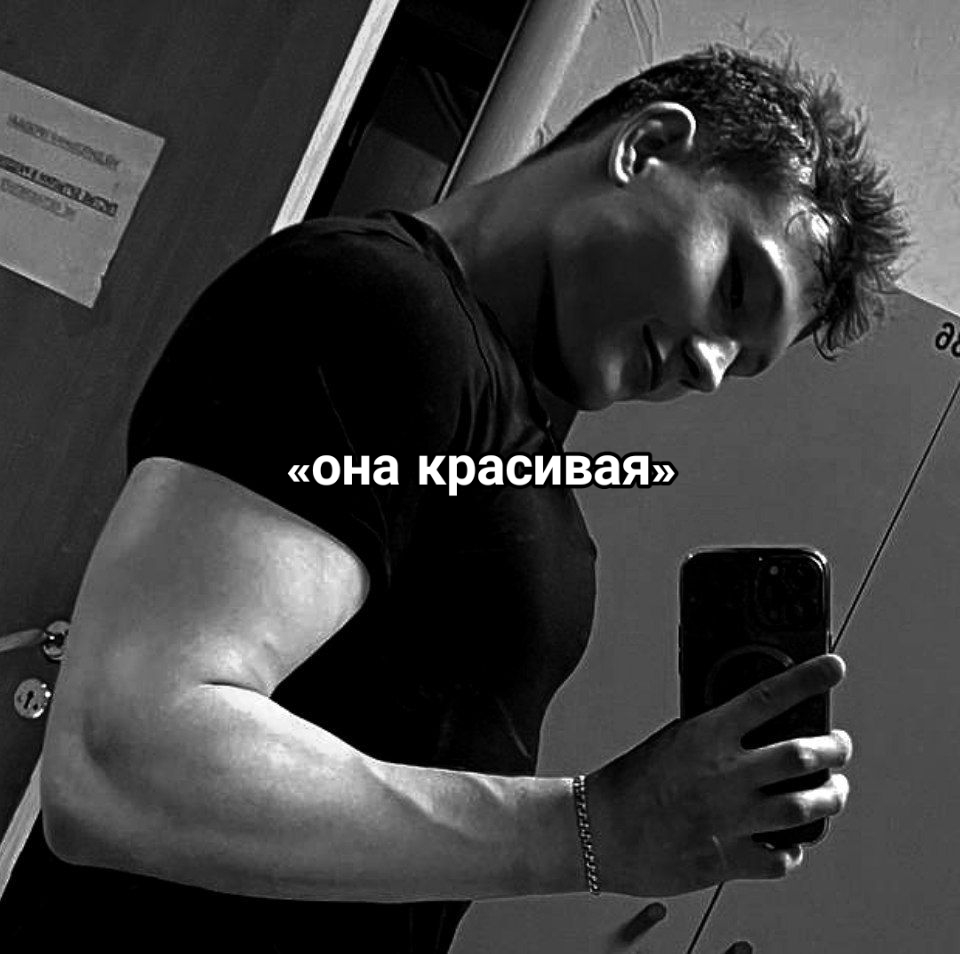@🥷не rozer,но тоже помогу🥷