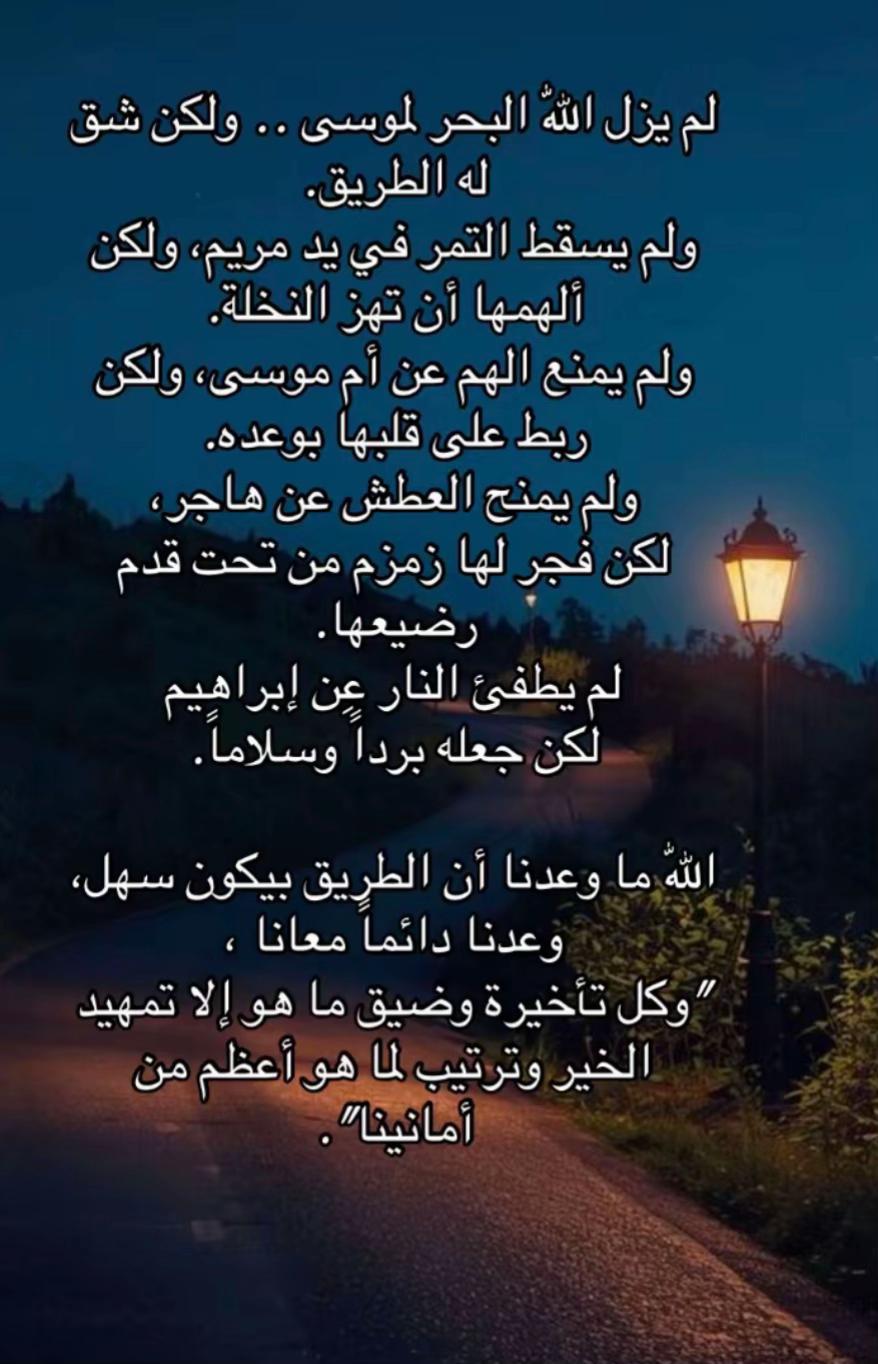 @للأخره 🤍