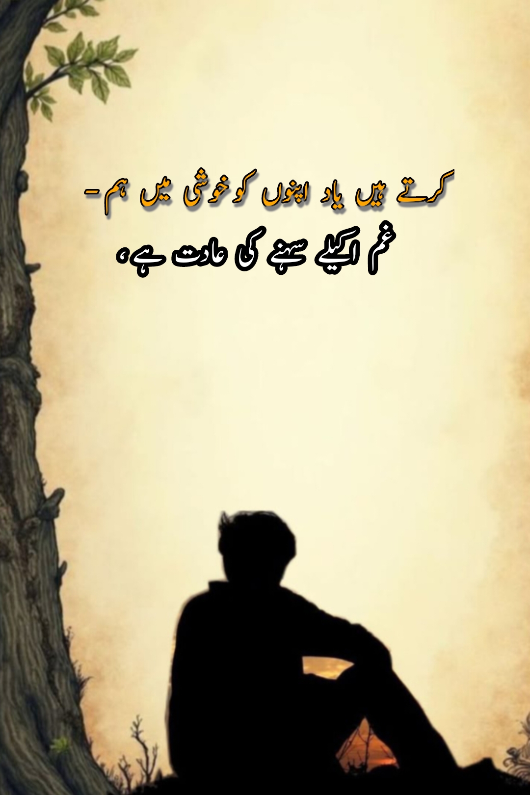 @🥹 اداس لڑکی 💔