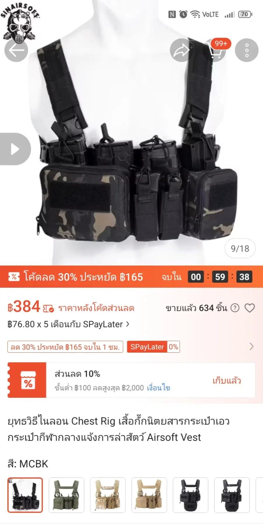 @KaiBeReft Shilishslic
