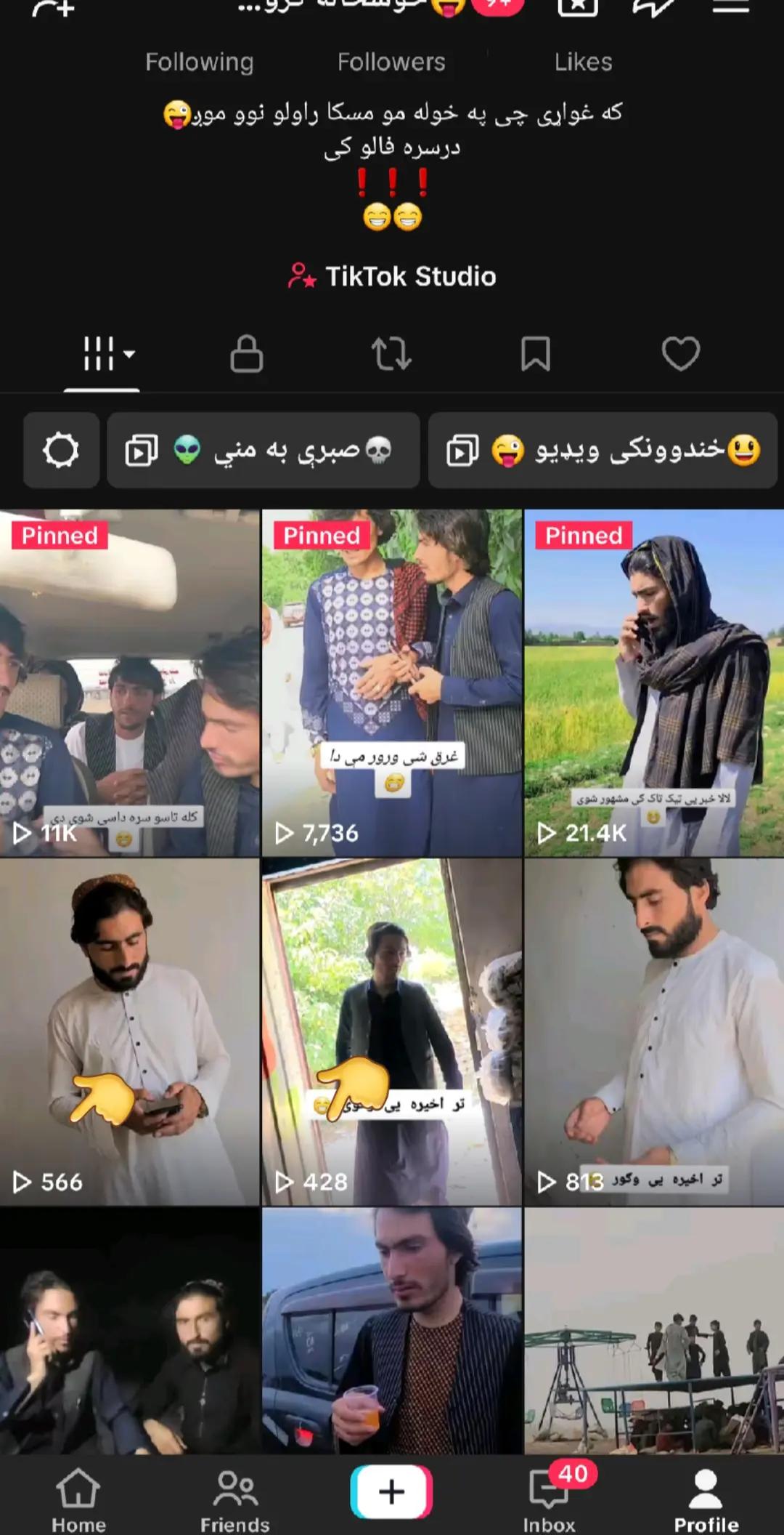 @😜خوشحاله ګروپ😁