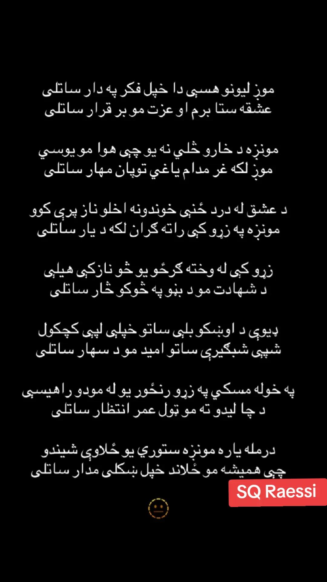 @👑 🗽 ASad QaRaar🗽 👑