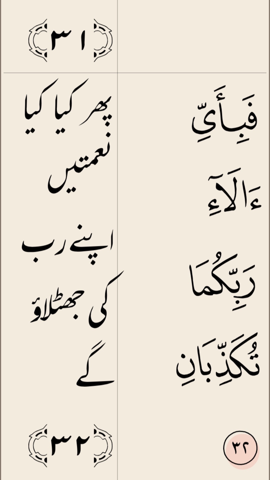 @Faizan ghafoor