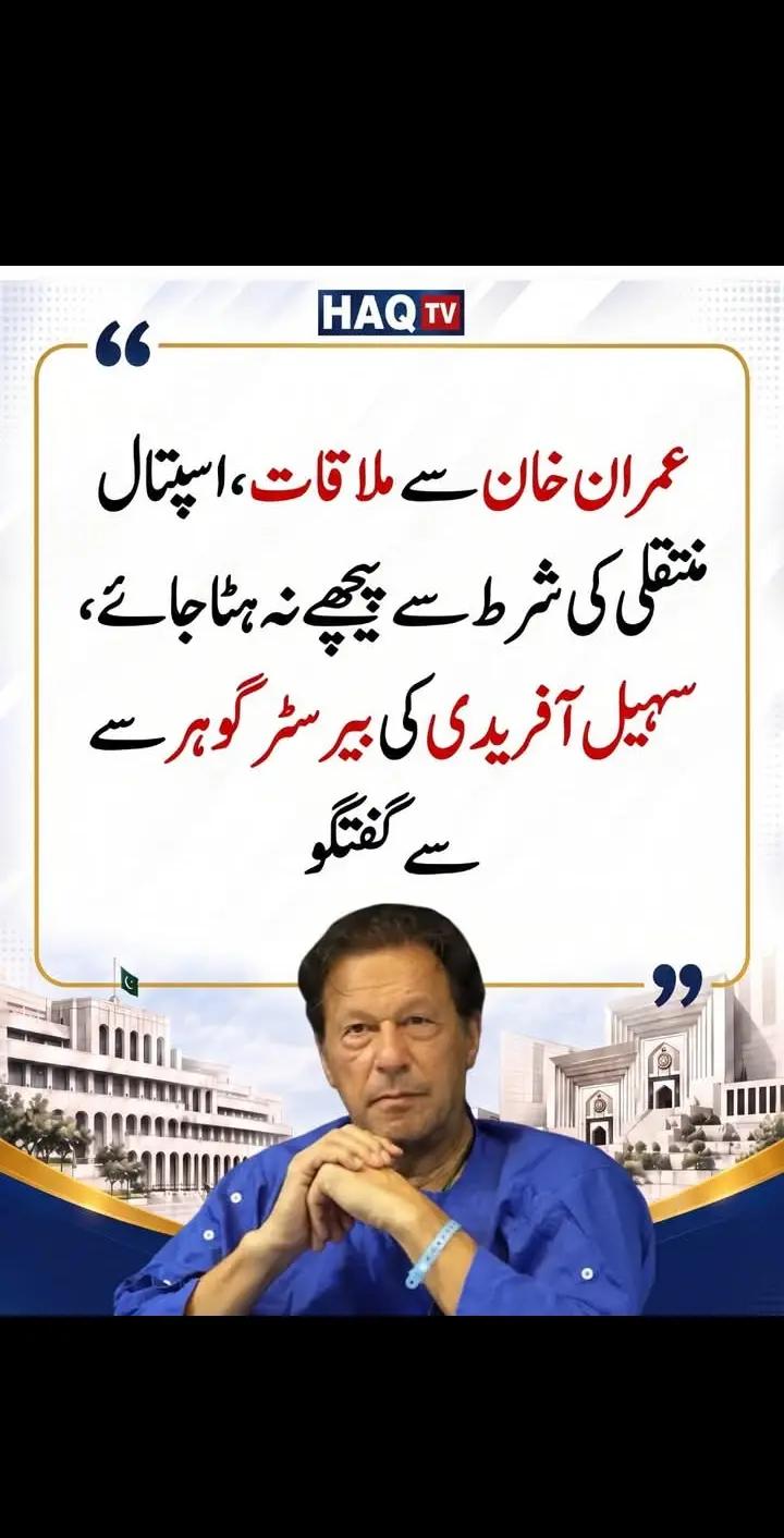 @PTI Tiger