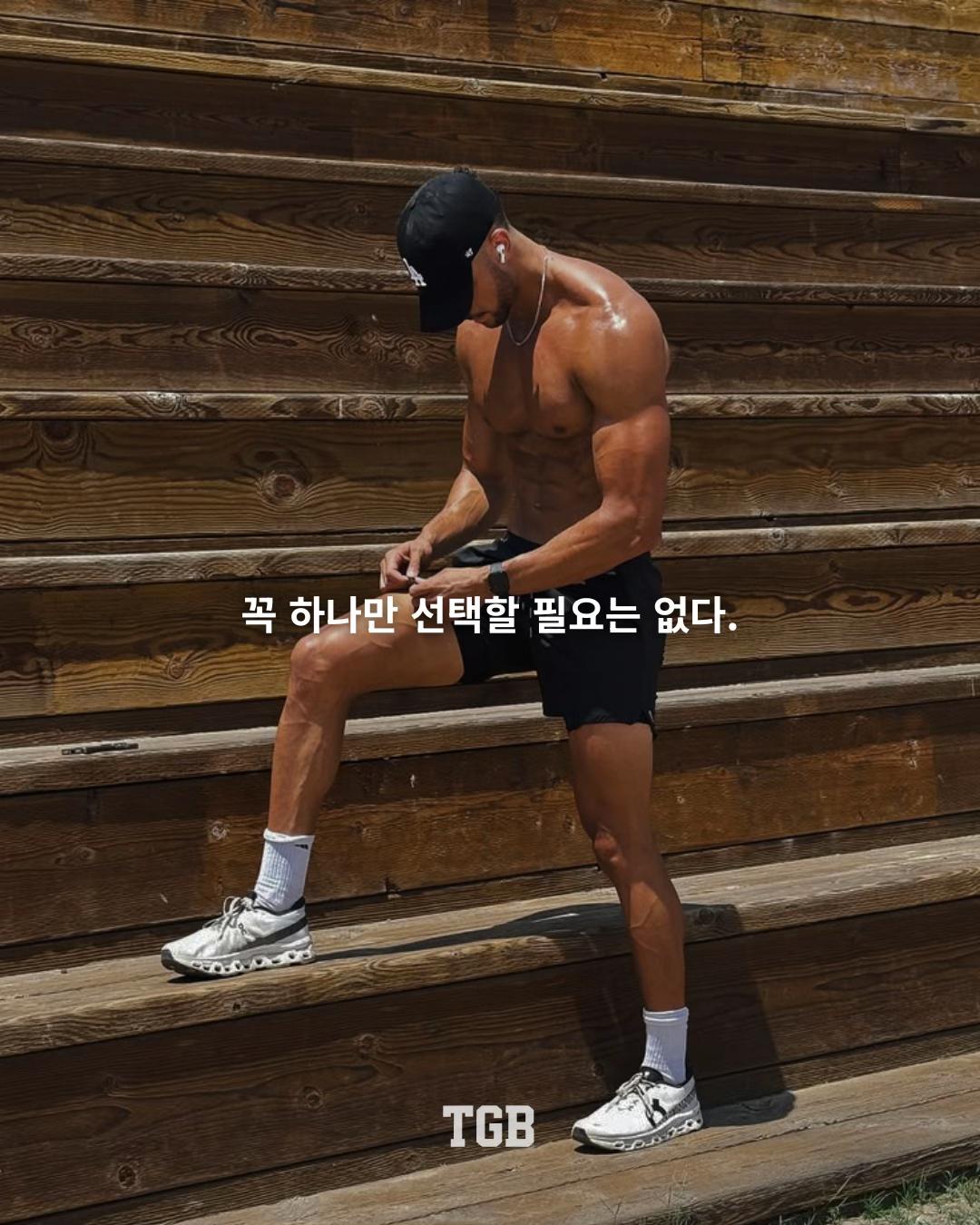@TGB | 더 게인즈 바이블