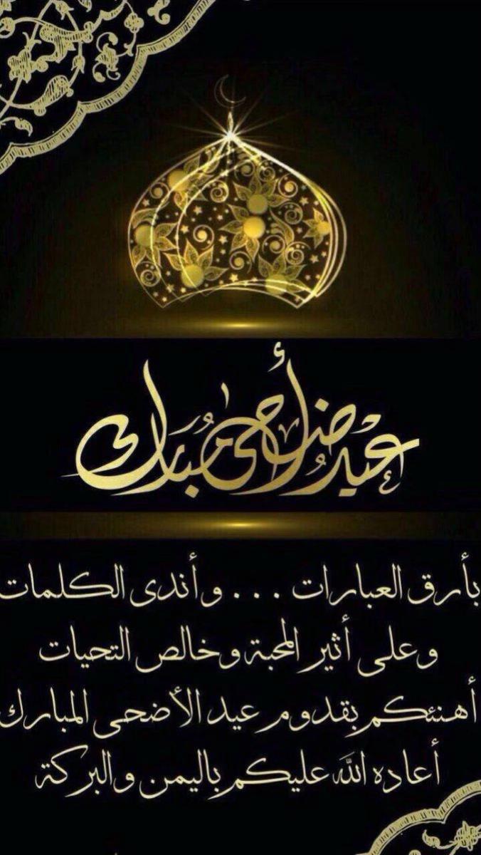 @bent_al_arab
