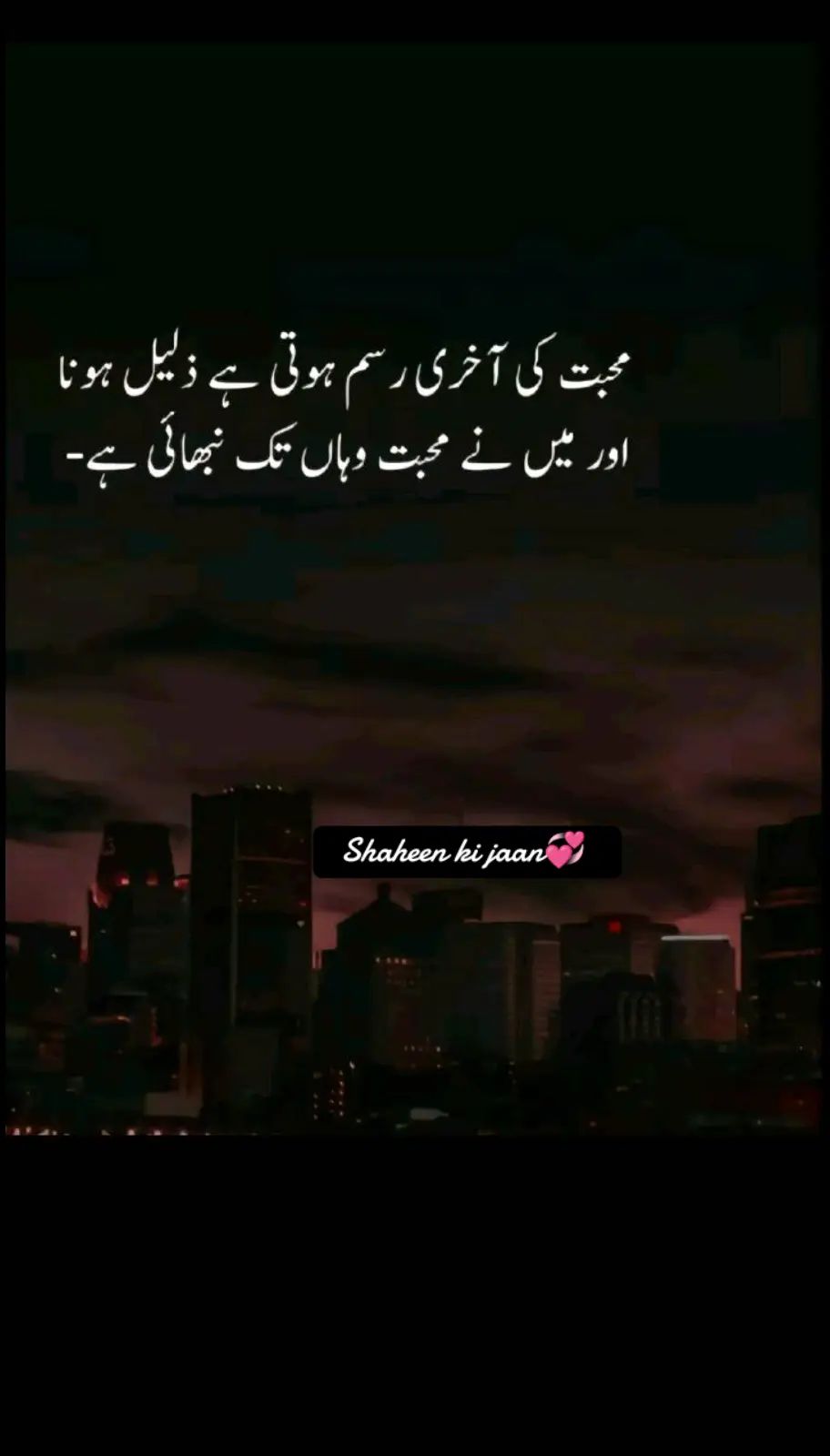 @اِختتامِ محبت ❤️🩹🩹💔