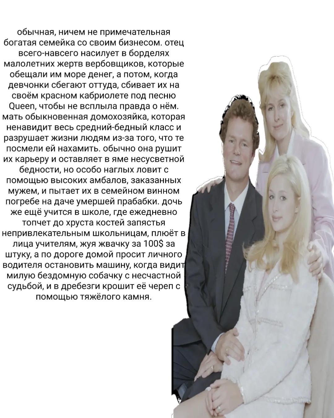 @iзма д'арк