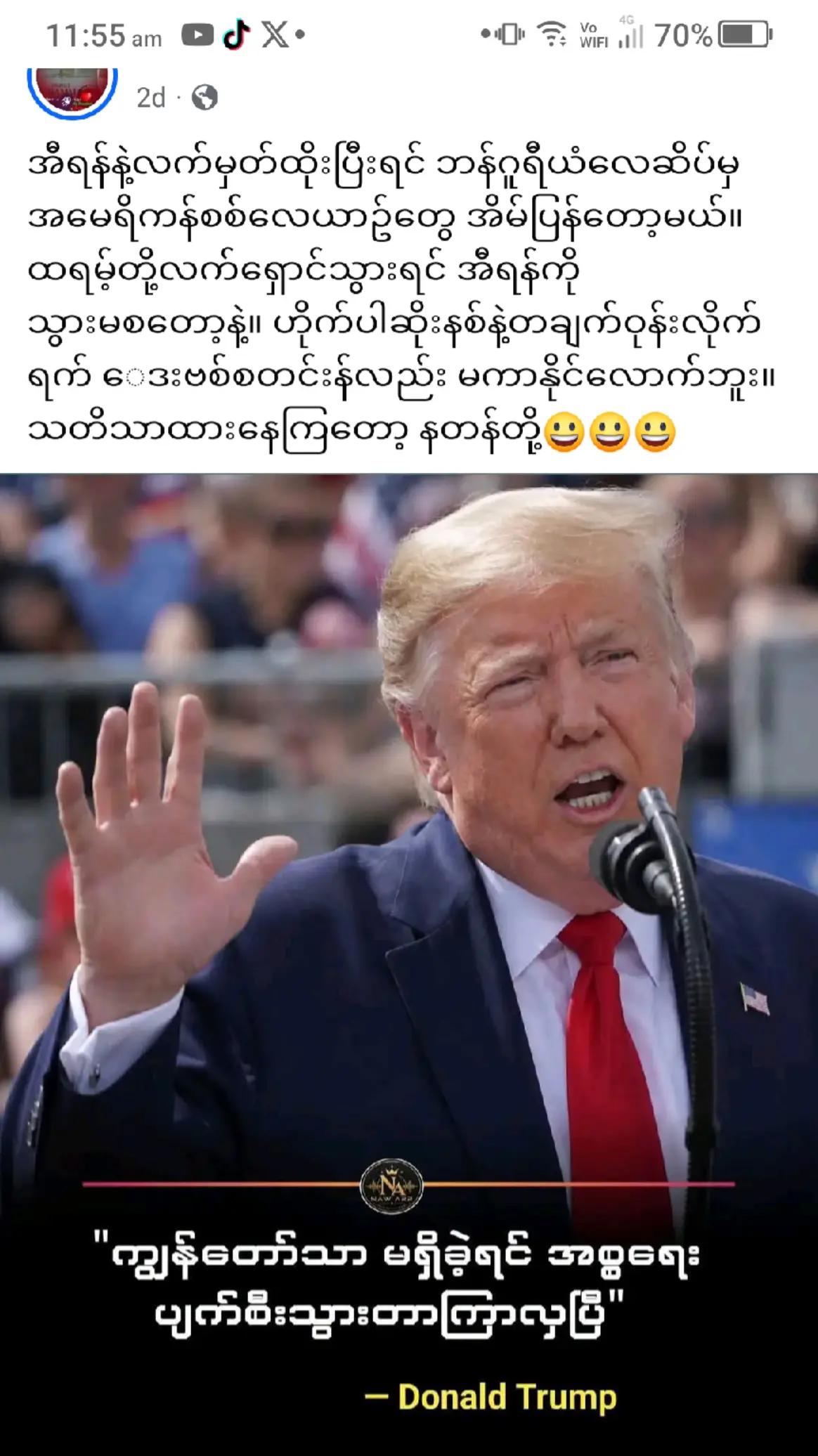 @❤️MOHDကိုလှဝင်း&hearts;️