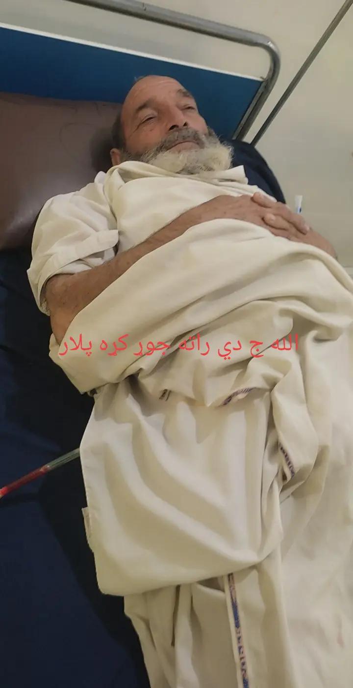 @almaskotwal46🇦🇫
