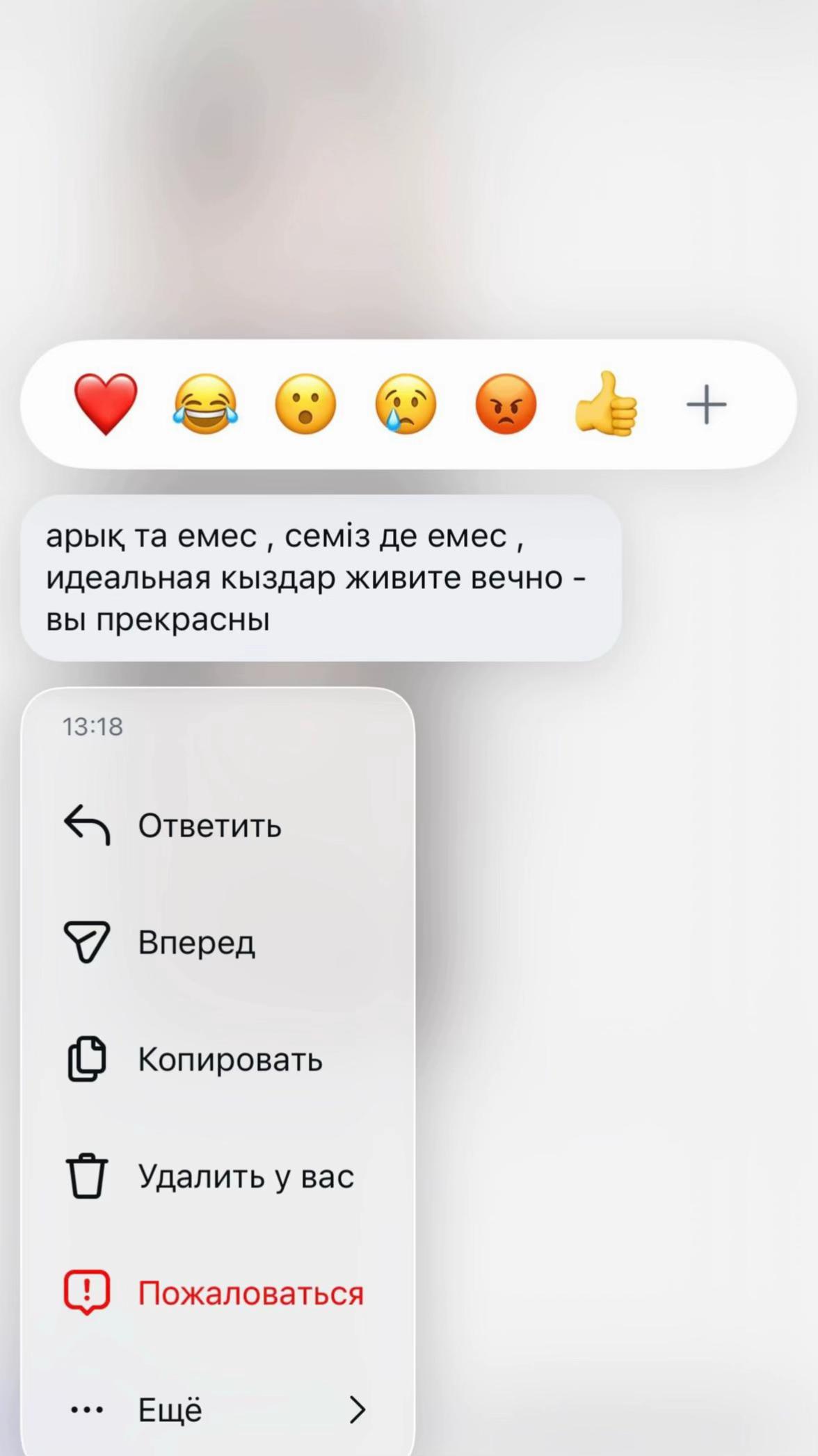 @𝐵𝒜𝐿𝒜𝒰𝒮𝒮𝒜🦢
