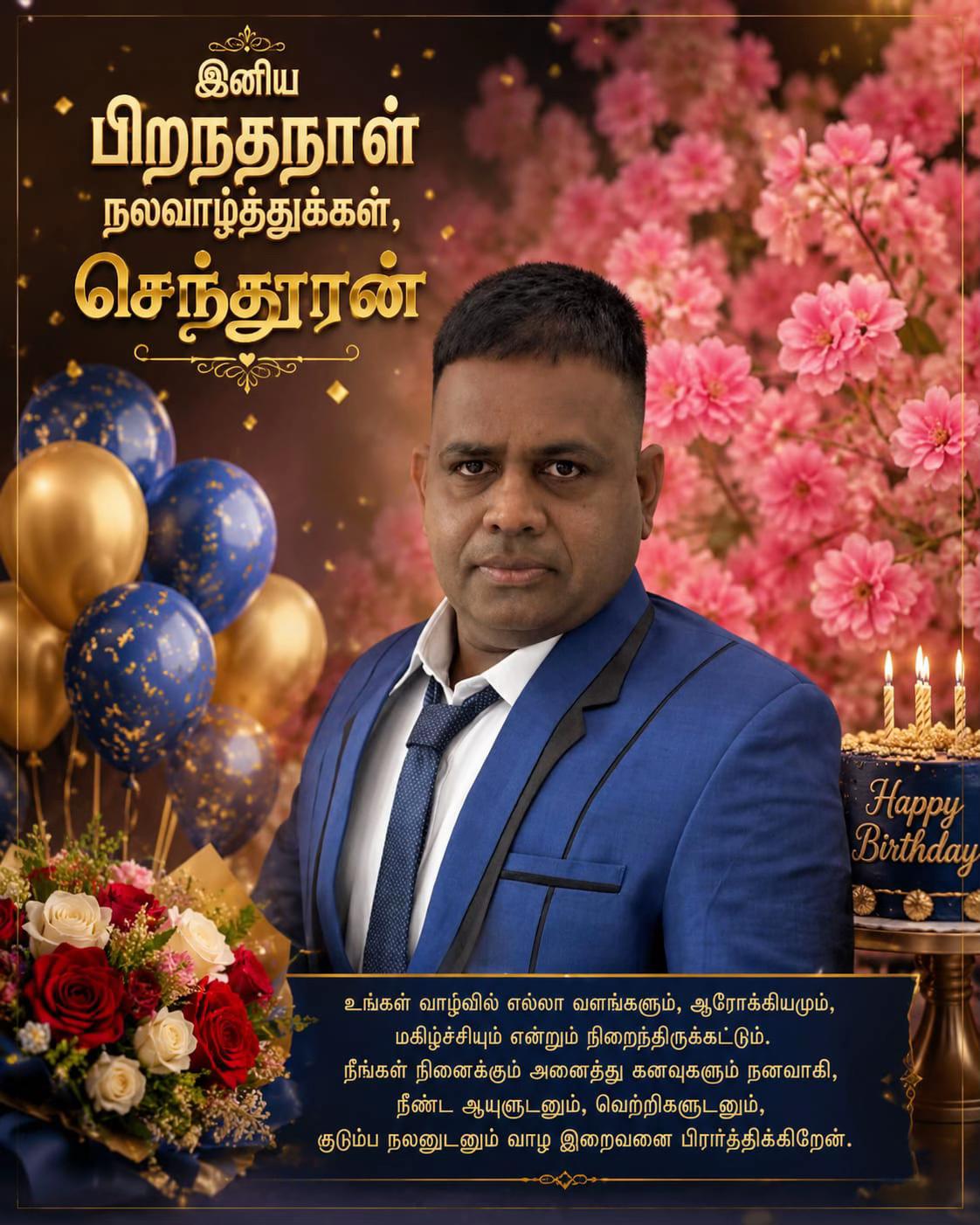 @senthuran