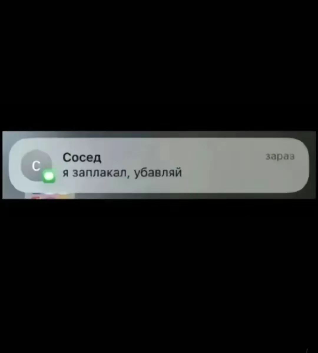 @мать твоя