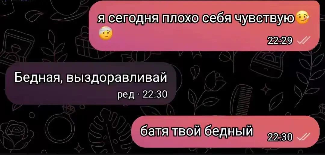 @#викл