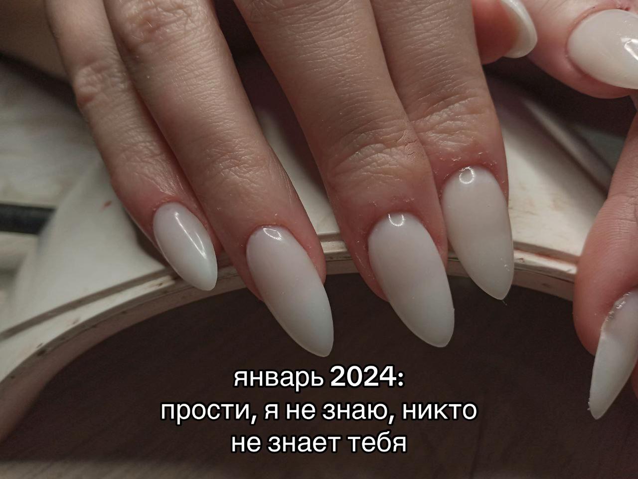 @дуня
