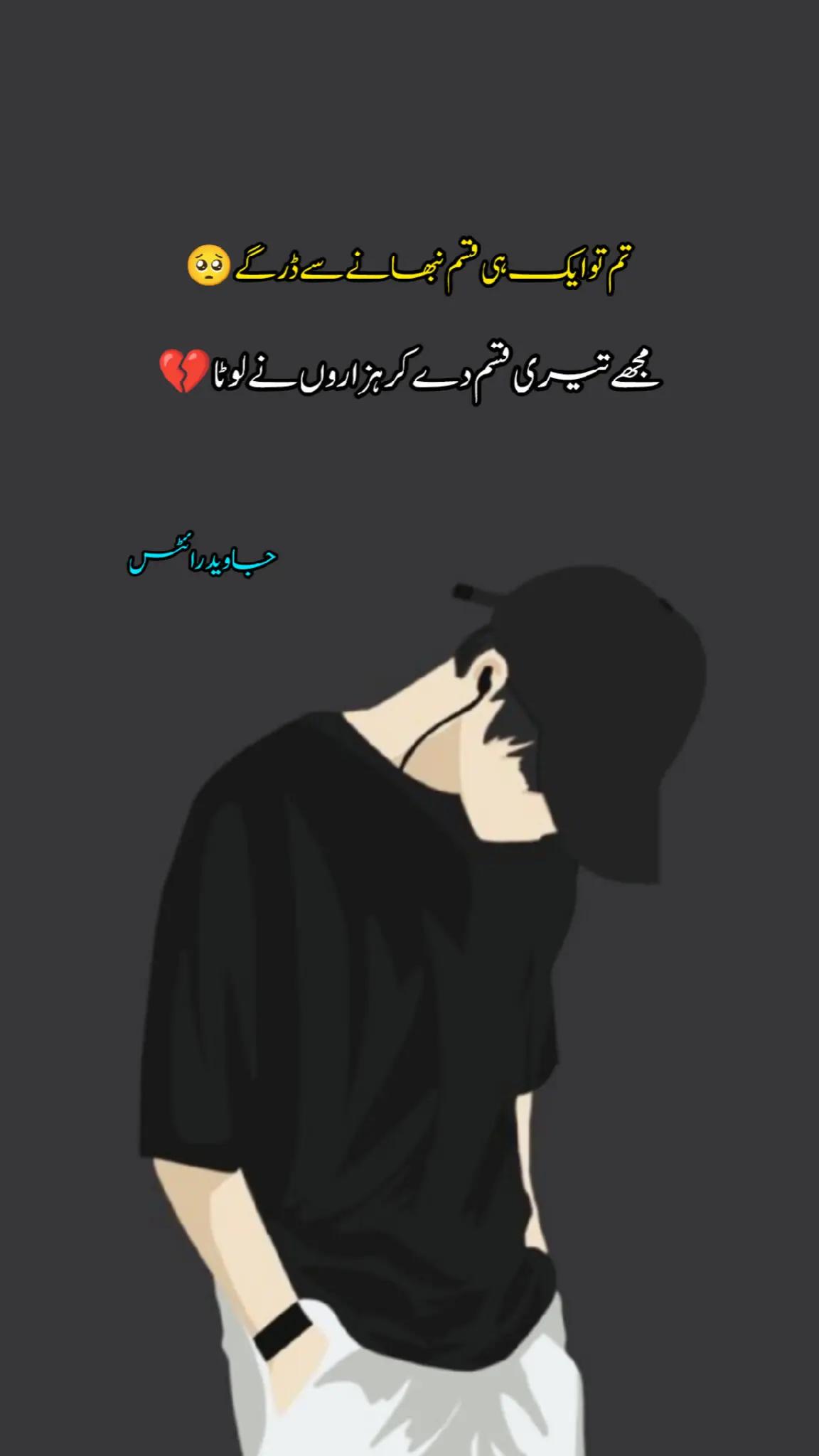 @𝙅𝙖𝙫𝙚𝙚𝙙 𝙬𝙧𝙞𝙩𝙚𝙨